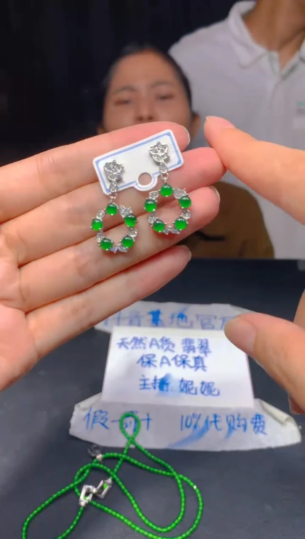 定制翡翠未镶嵌126多样性发货（发其一）
