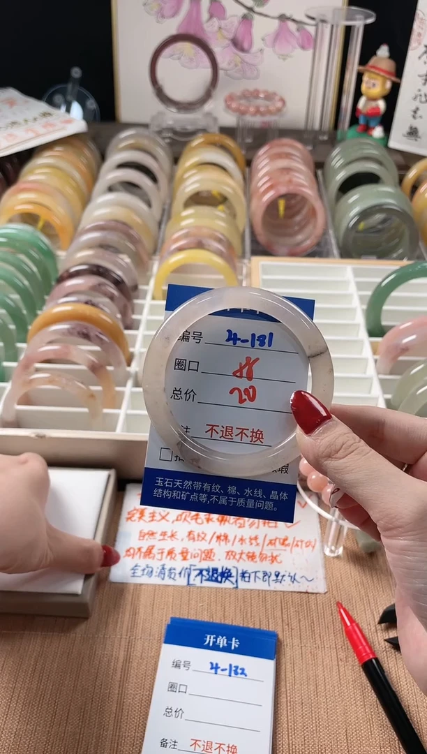 未镶嵌手镯石英质玉（金丝玉）4-181