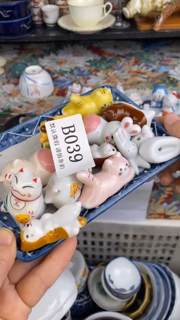 瓷片v****jB 039*瓷片  一物一拍