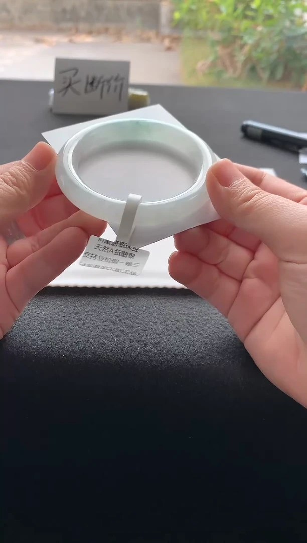 未镶嵌手镯翡翠54.7圆条买断A9654