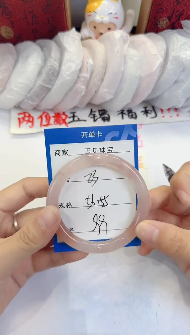 未镶嵌手镯石英质玉23