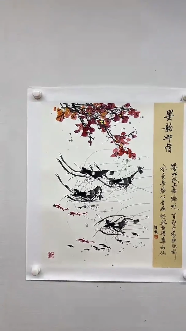 国画天美书画报艺术臻选c52