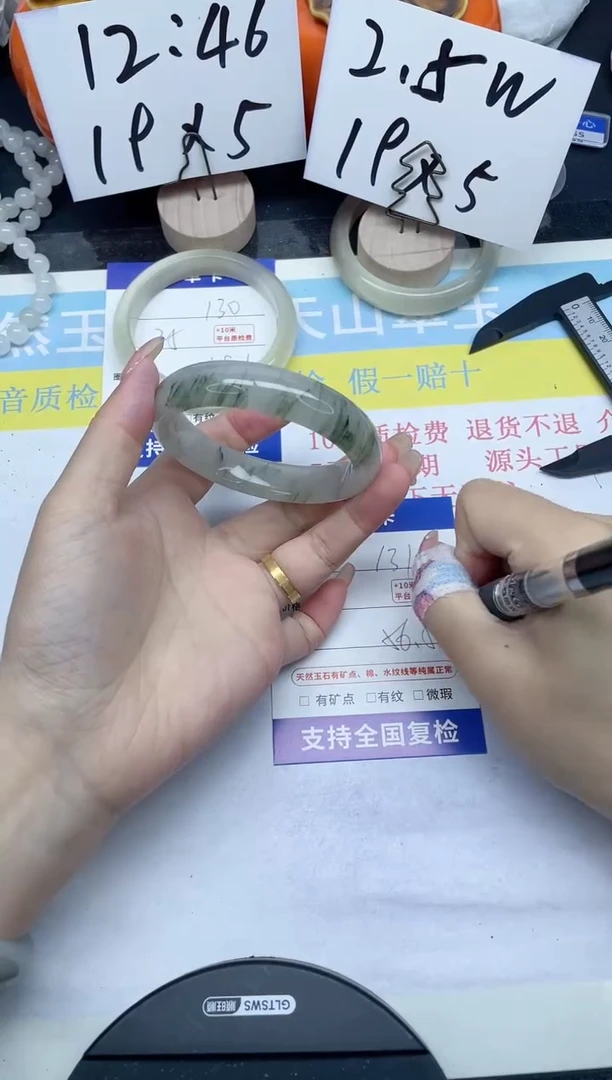 【闪购商品】石英质玉手镯未镶嵌131-56.5