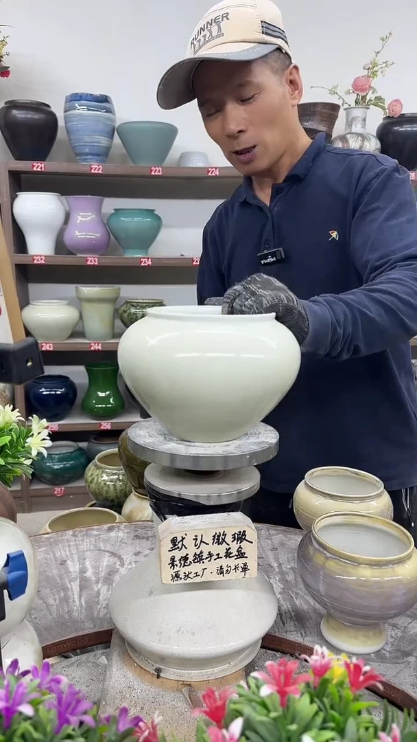 11月10号-高13口14瑕