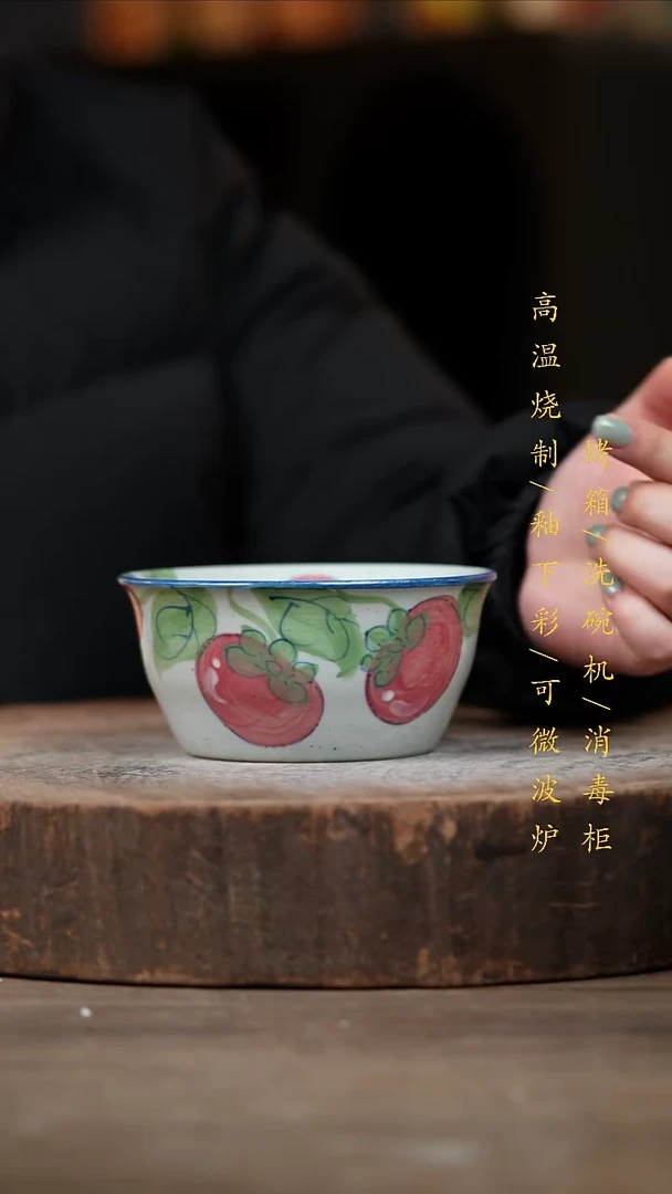 瓷片景德镇高温釉下彩（食品级）