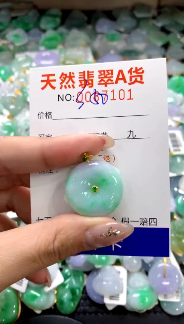 颈饰18K金镶嵌翡翠111111111111111111