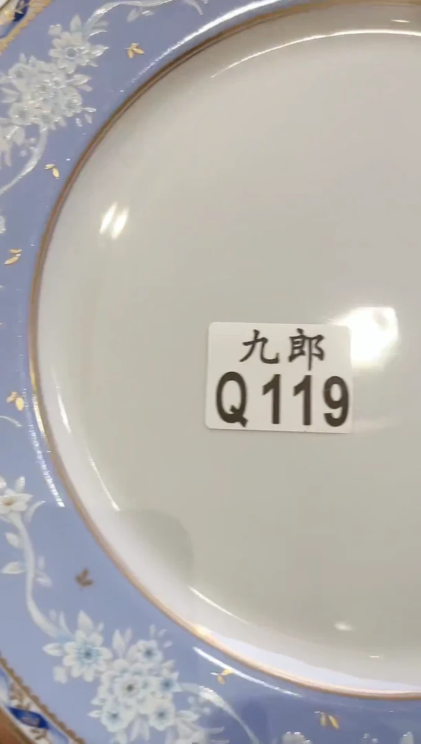 瓷片琴**子119向 琴琴琴子向 琴琴琴子