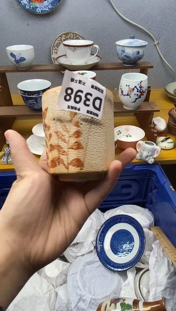 【闪购商品】瓷片398精美瓷器感谢支持18.8包邮