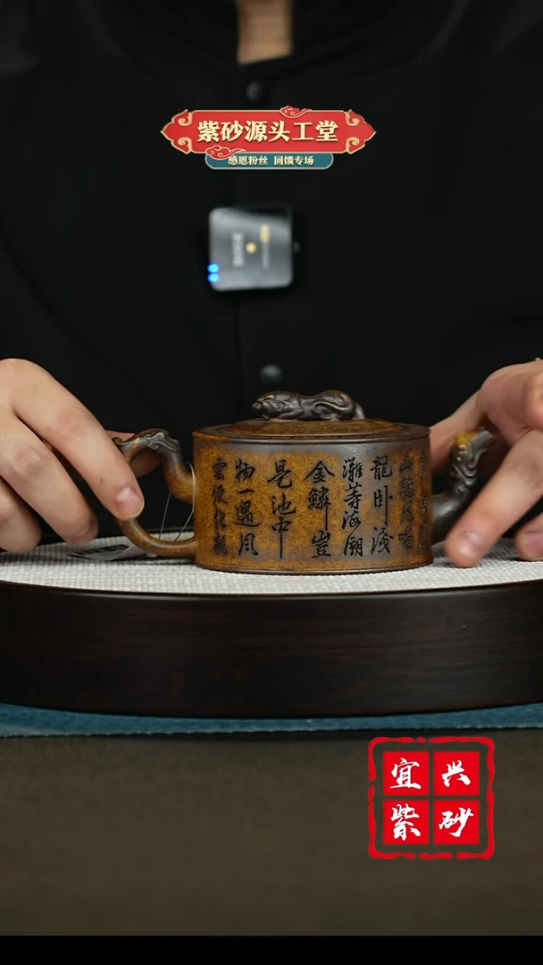 【闪购商品】紫砂茶壶宜兴紫砂茶壶