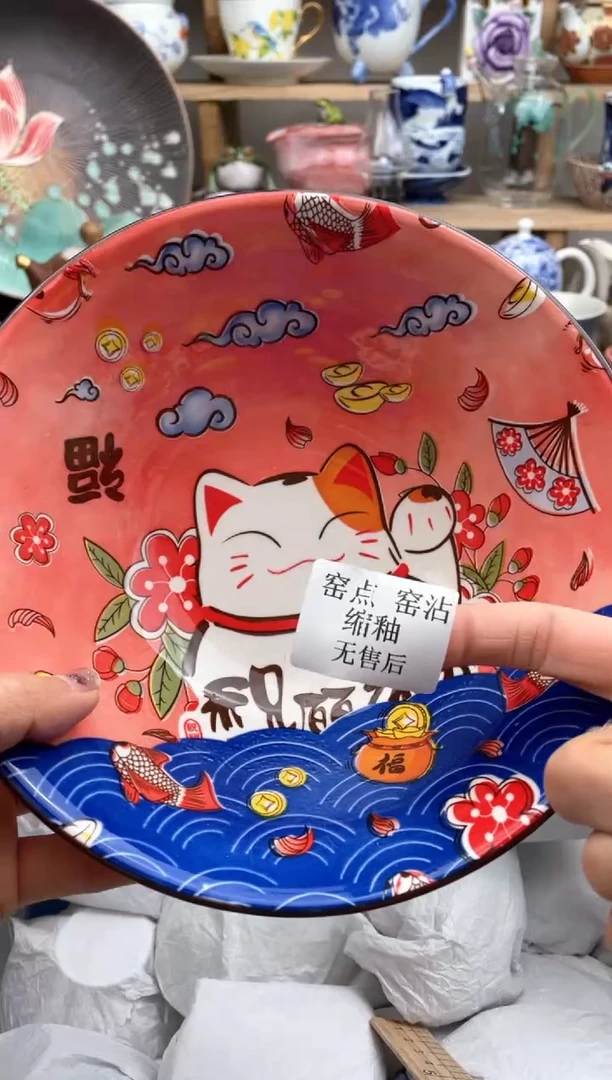 【闪购商品】瓷片默认微瑕，看清尺寸品相再拍