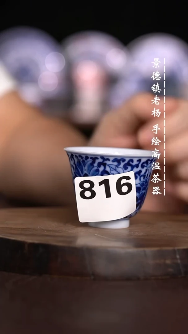 微瑕福利  现代瓷816裂瑕