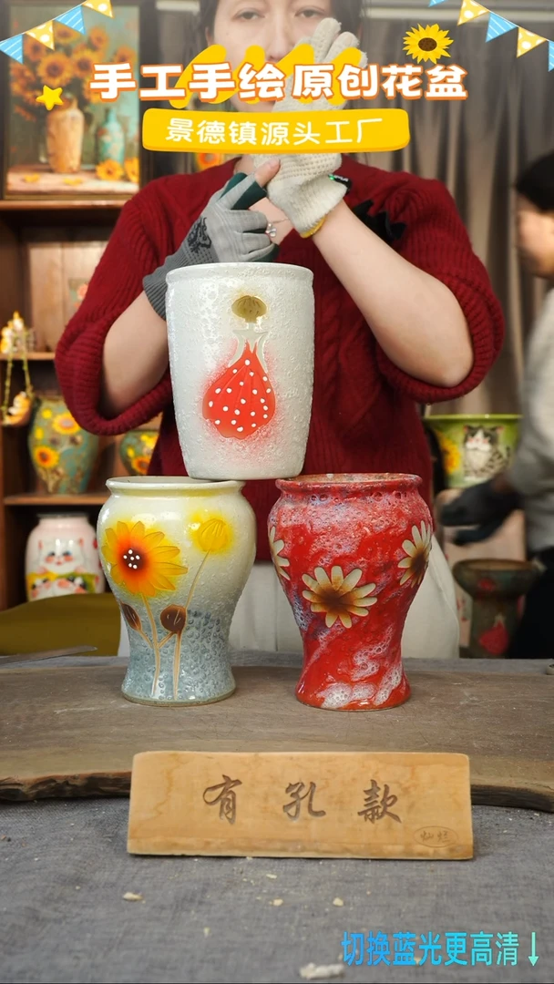 陶瓷19-285 口径12高度17 1-2误差 三个 微瑕