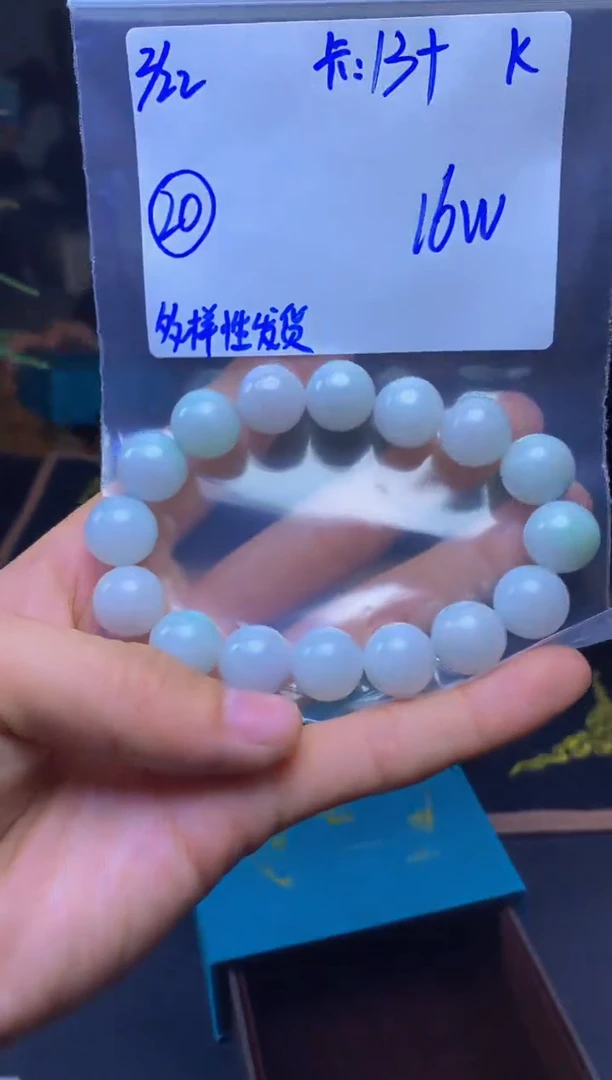 【闪购商品】定制翡翠未镶嵌多样性发货