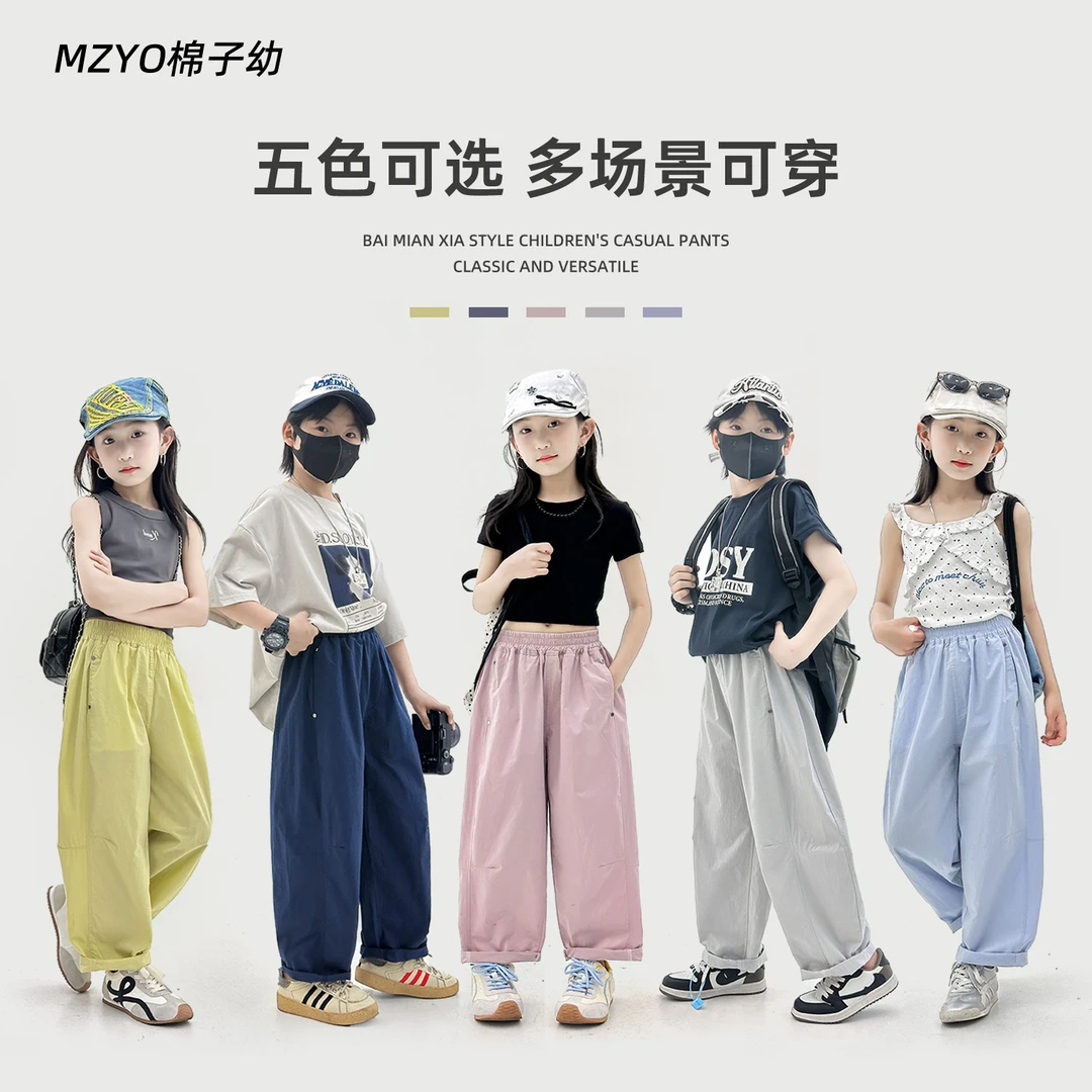 【100纯棉裤子】薄款男童裤子女童裤子休闲裤子运动百搭儿童童装