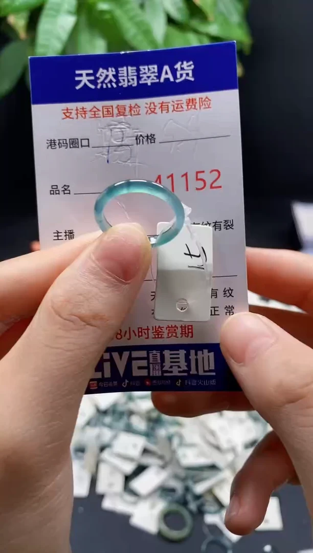翡翠戒指未镶嵌天然翡翠戒圈1152