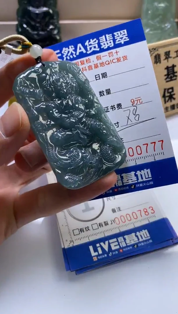 颈饰未镶嵌翡翠