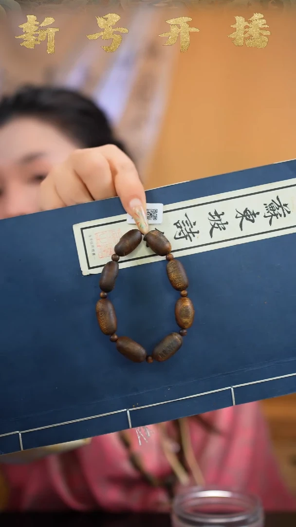 【闪购商品】沉香手串绿棋留疤单圈