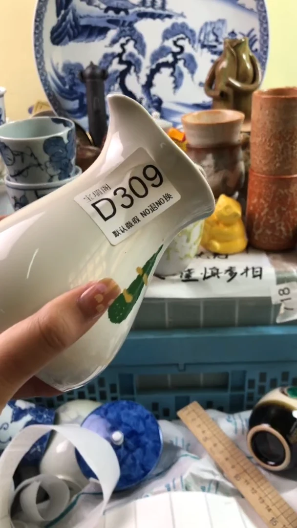其他用****3默认微瑕 介意勿拍D309