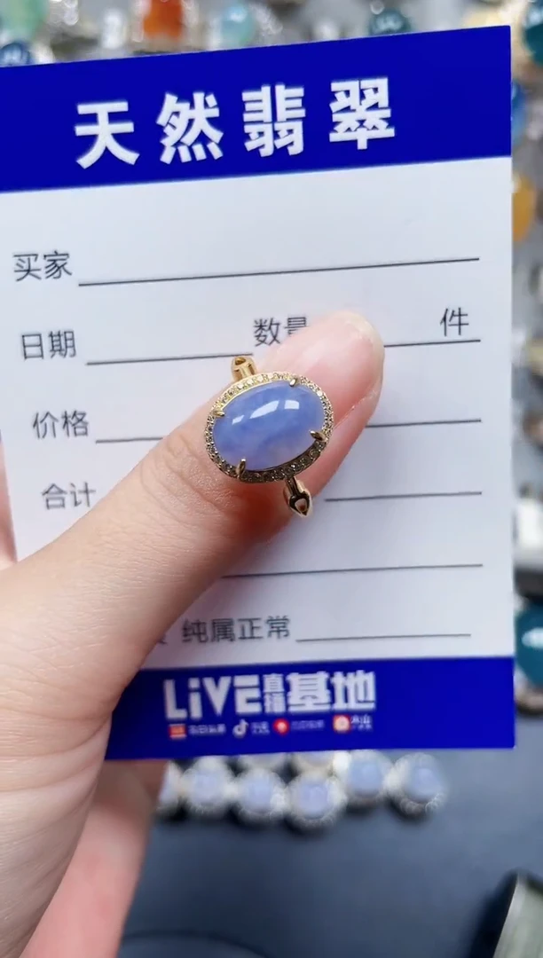 银S925镶嵌戒指翡翠78