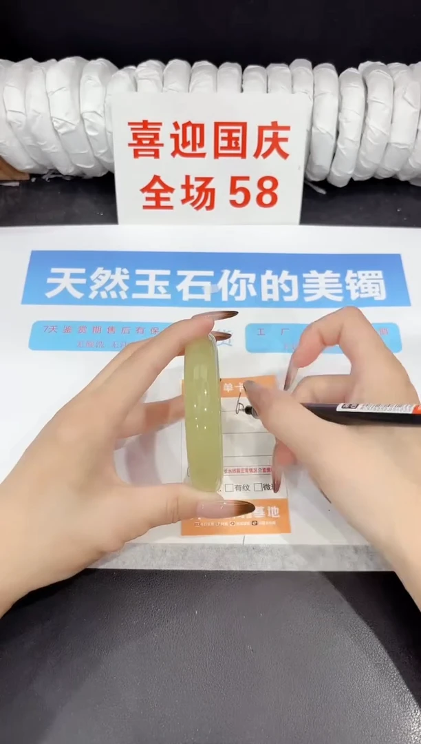 未镶嵌手镯石英质玉62-62