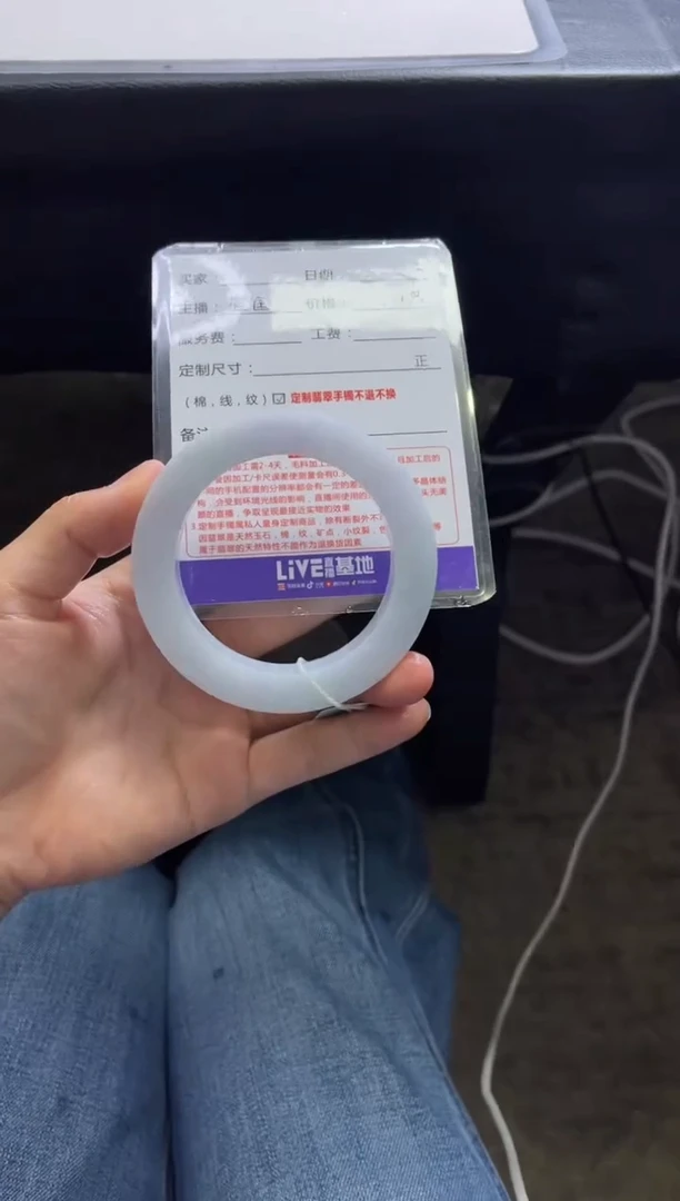 未镶嵌手镯定制翡翠定制手镯不退不换