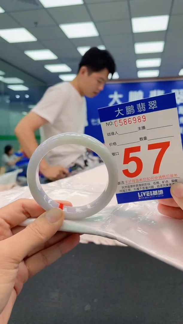 翡翠手镯未镶嵌AAAAAAAAA