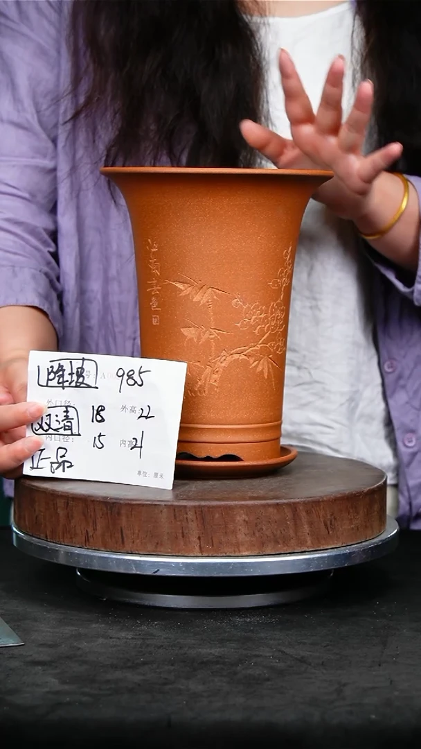 紫砂花盆985+z紫砂花盆