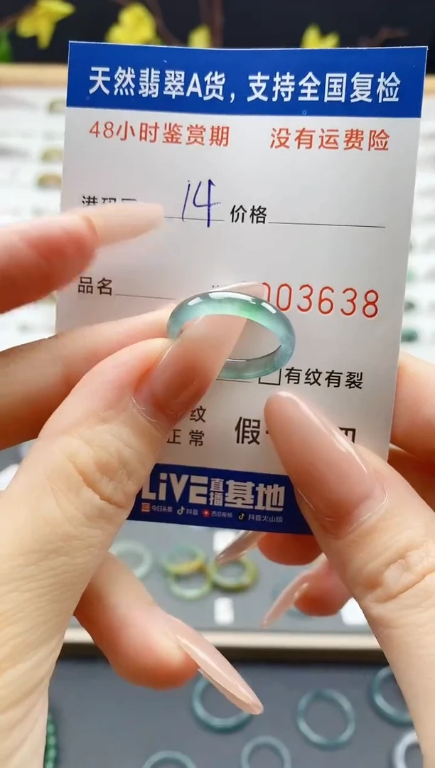 翡翠戒圈未镶嵌天然A货翡翠戒圈3638