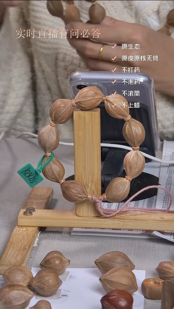 吊坠橄榄核梅林铁核1825