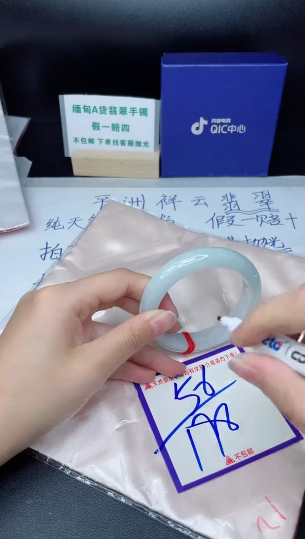 定制翡翠未镶嵌我