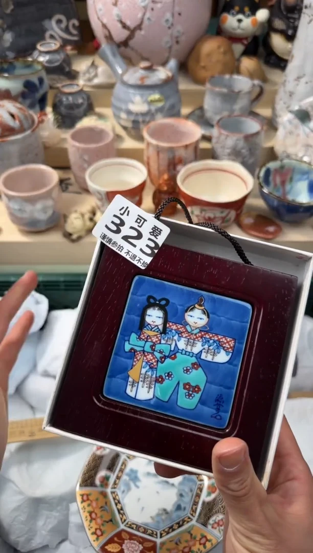 瓷片323AAAAAAAAAAAAAA