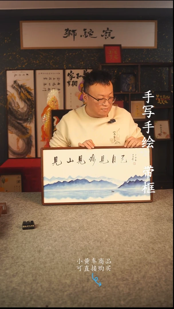 书法35*70 书法摆（挂）件 编号 见自己