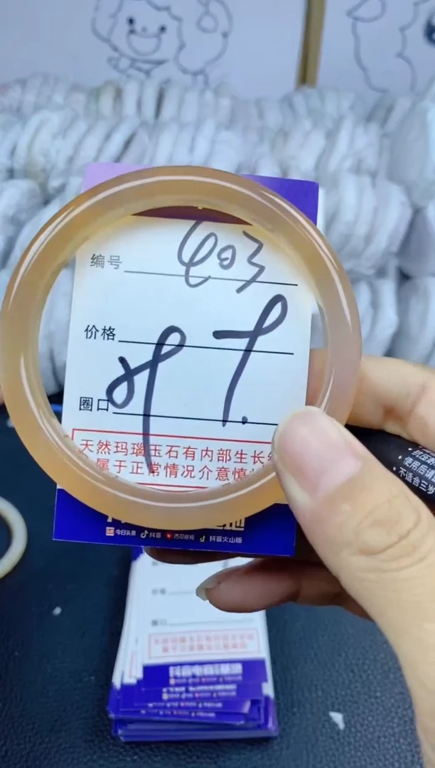 手镯玛瑙/玉髓未镶嵌403