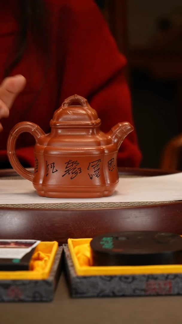 【闪购商品】紫砂茶壶【李霓】大红袍四方竹鼎