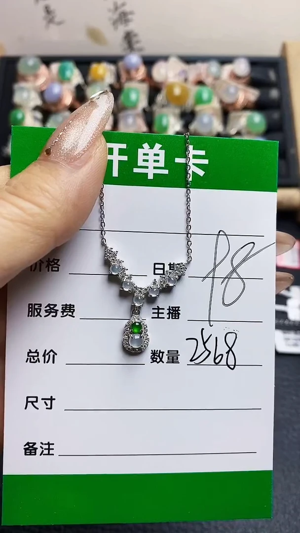 翡翠戒指银S925镶嵌2568