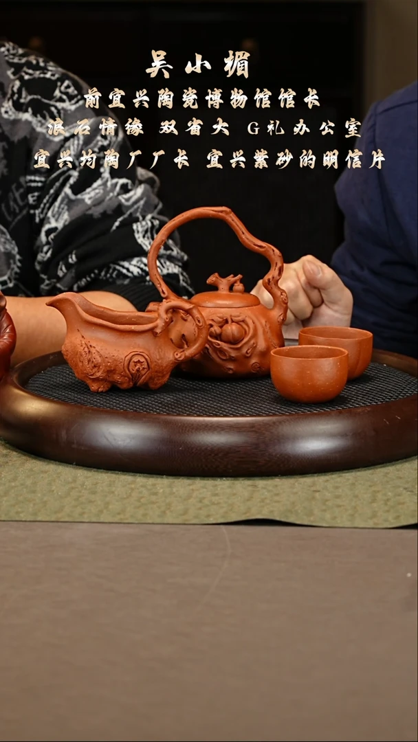 茶壶紫砂75 吴小楣 降坡泥 供春提梁350cc