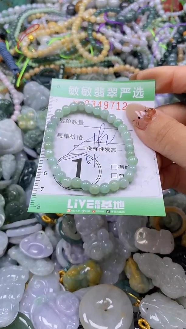 颈饰未镶嵌翡翠闪购0349712qq