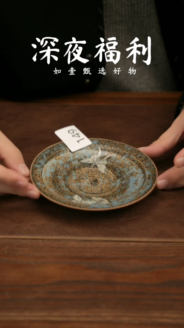 壶承陶如壹甄选 手工器物