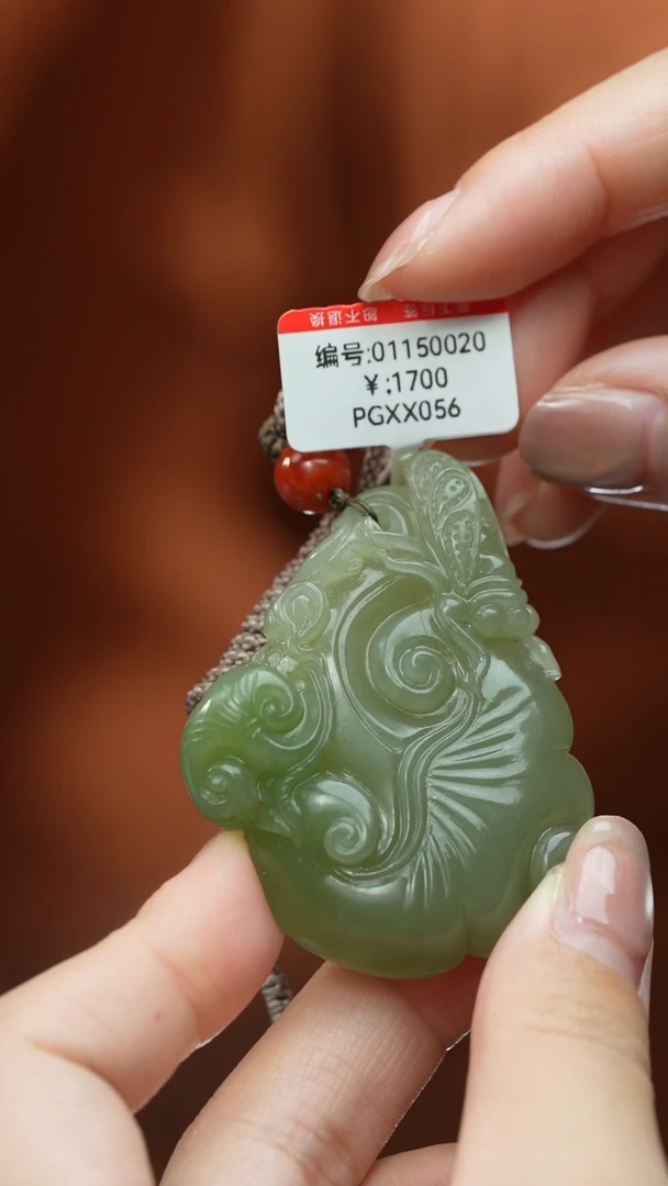 【闪购商品】和田玉颈饰未镶嵌吊坠