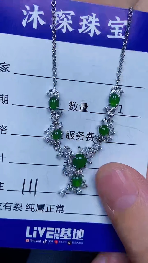 银S925镶嵌戒指翡翠1110