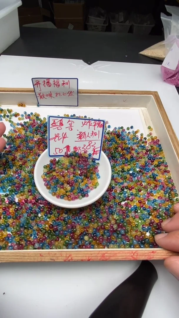 散珠未镶嵌碧玺D100 七彩碧玺4mm50个3.8元