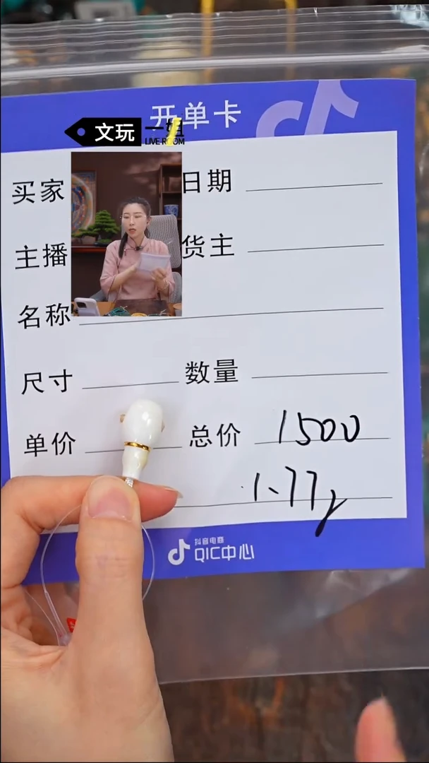 【闪购商品】蜜蜡珠宝奇石未镶嵌蜜蜡