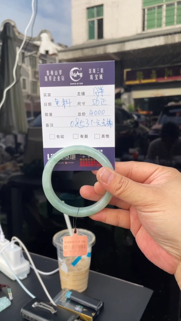 未镶嵌手镯翡翠W 56正圈 0853