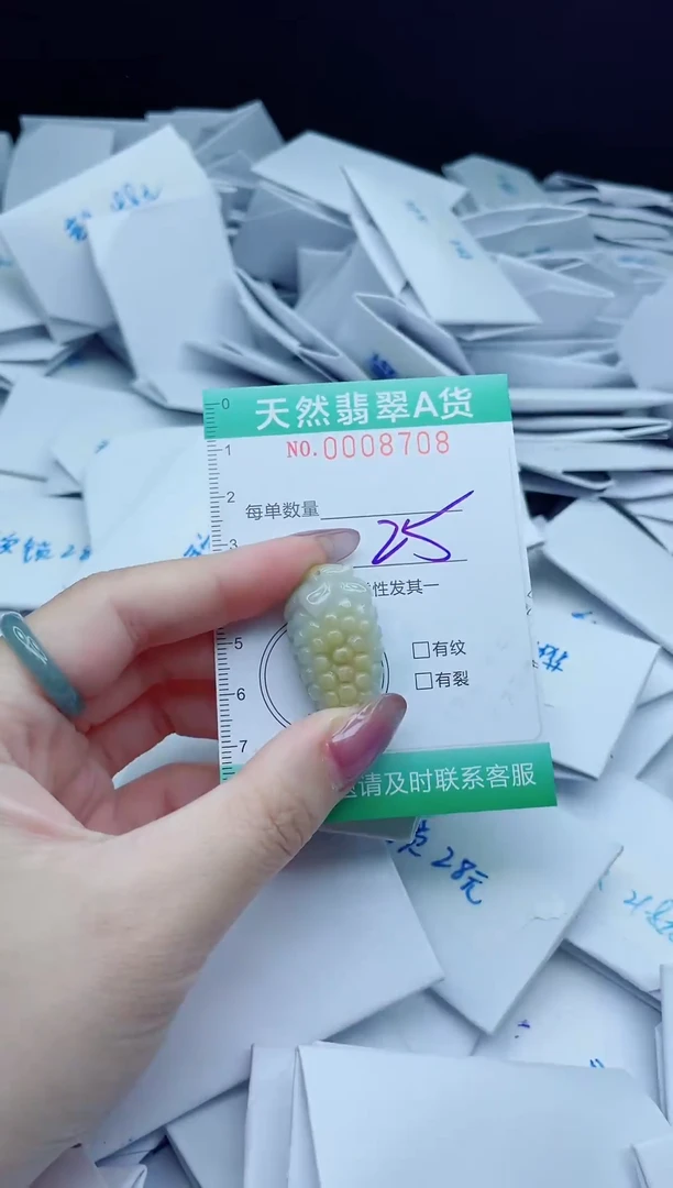 翡翠未镶嵌颈饰我