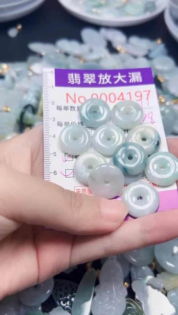 颈饰未镶嵌翡翠4197