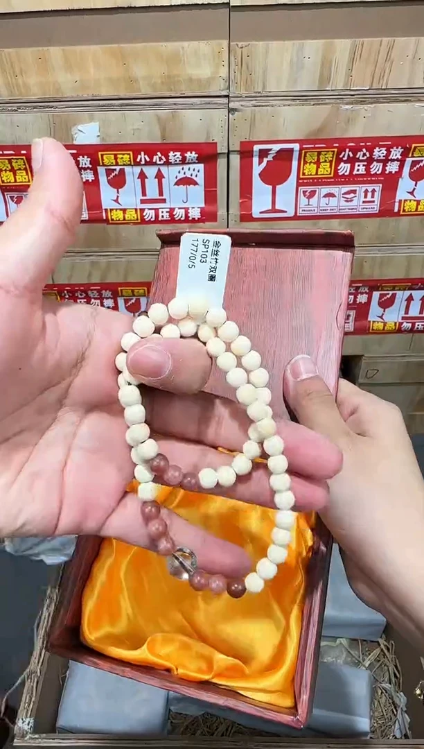翎光合文玩精品手串-无礼盒-@@SP103