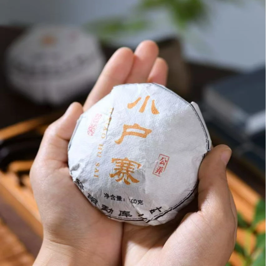 冰岛茶区小户赛古树核心 风选料生普回甘生津