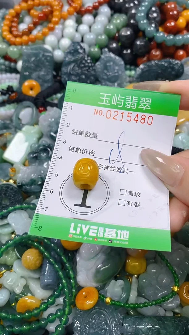颈饰未镶嵌翡翠闪购0215480