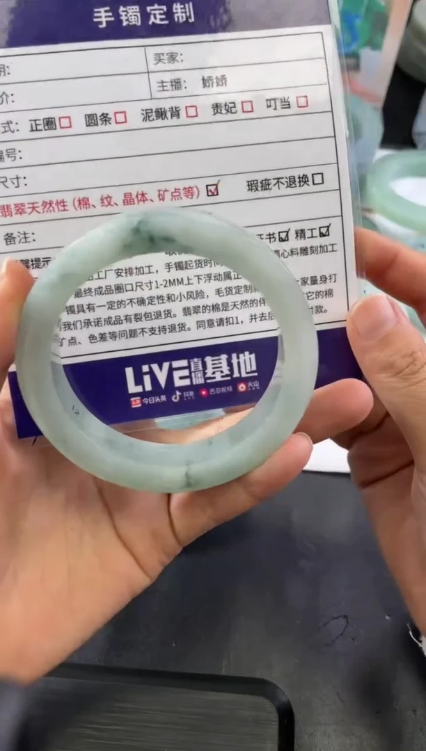 【闪购商品】定制翡翠手镯未镶嵌正圈ZML/4DZS