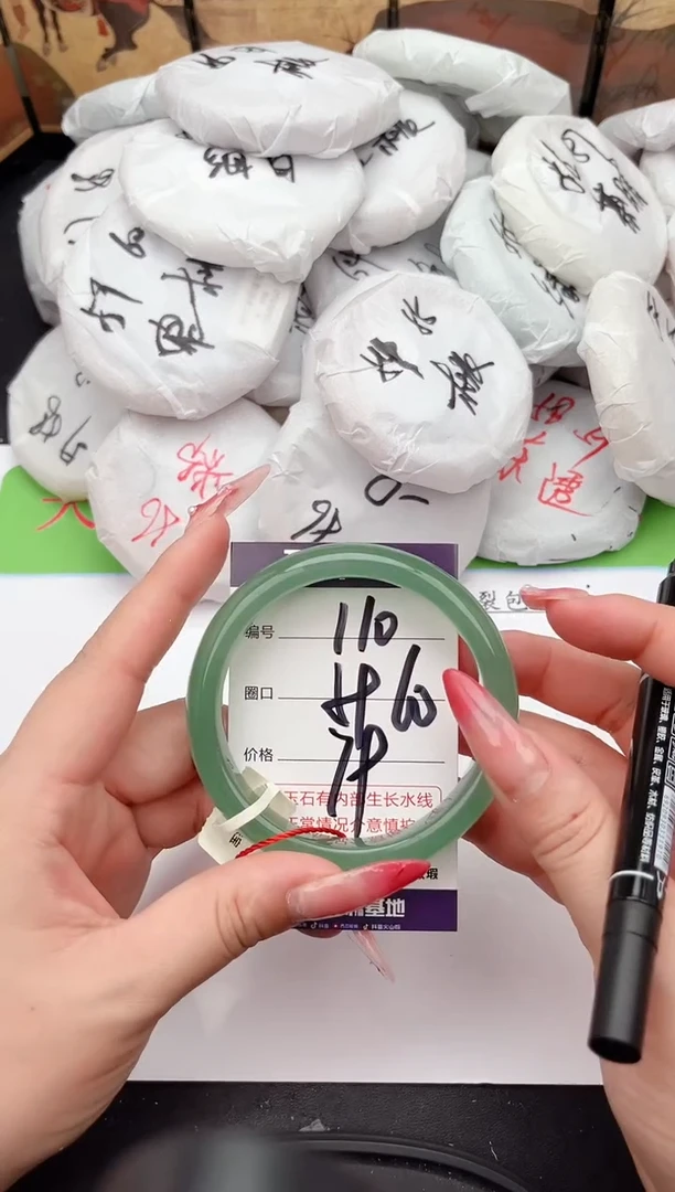 未镶嵌手镯石英质玉110    59-60
